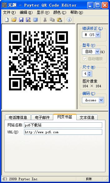 湖北SEO排名运营：提升你的网站在搜索引擎中的地位