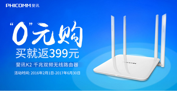 8位qq靓号批发64位最新版