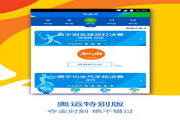 武汉SEO排名办法：助力企业在互联网时代的成功之路