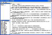 长沙SEO公司：助您的网站在互联网上脱颖而出