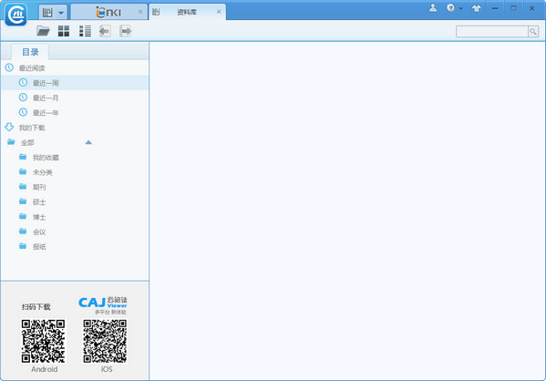 SEO网络营销推广：全面提升你的在线业务