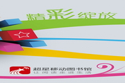 大庆SEO网站排名：助您企业在互联网上蜕变