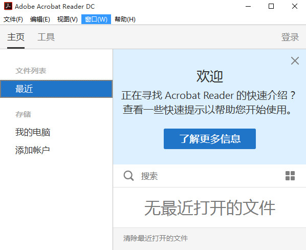 SEO运营总监招聘：引领数字营销新高峰的关键一步