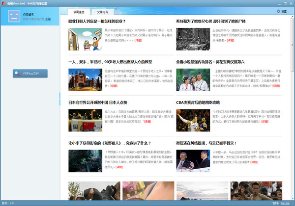 提升你的网站排名：SEO管理的全面指南