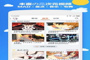 SEO2质量排名：打造高效、可持续的网站流量