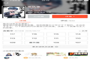宁波SEO优化：让您的网站在互联网上脱颖而出