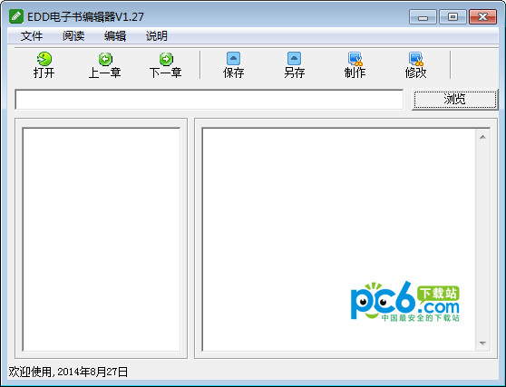 SEO优化提高排名：全面指南