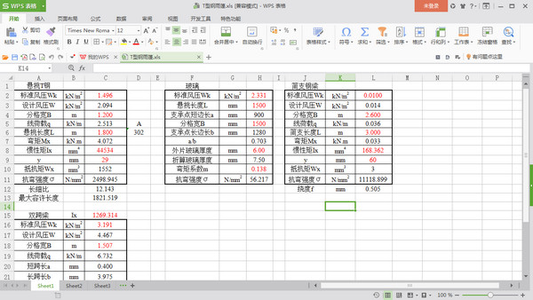 专业SEO优化外包公司：助你企业在互联网中脱颖而出