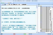 西北SEO排名项目：提升你的网站在西北地区的搜索引擎排名