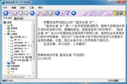 SEO和SEM的区别：深入探讨两种数字营销策略的异同