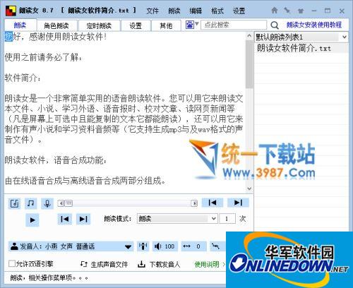 厦门SEO排名规则：提升网站流量的全面指南