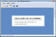 SEO工作的内涵：提升网站排名的关键策略