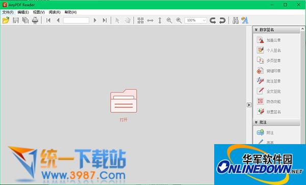 SEO网站营销推广全程实例分享