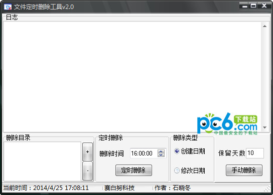 SEO和SEM：提升你网站的可见度与流量