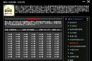 购买8位qq号学习版最新版