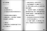 如何通过“seo流量提升排名”实现网站成功