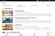 SEO免费自然排名：提升你网站的在线可见度