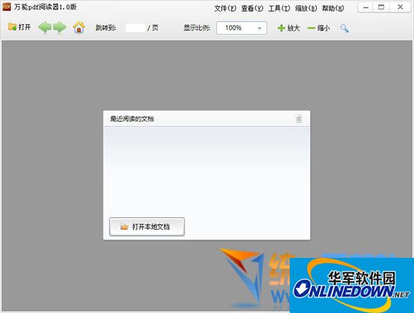 杭州SEO排名项目：让您的网站在互联网上脱颖而出