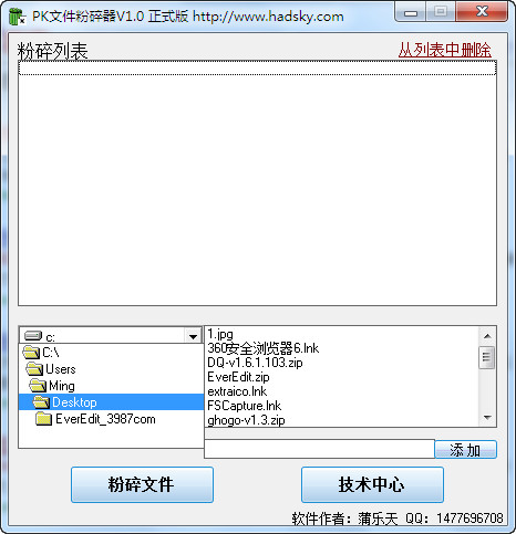广州SEO排名技巧：提升网站流量的实战指南