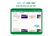 抚州SEO推广排名：提升您的网站在互联网中的可见度