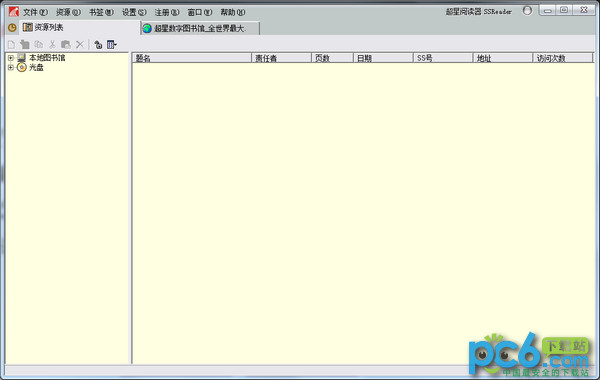 掌握SEO入门技巧：从零开始提升你的网站排名