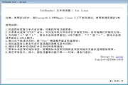 武汉SEO排名价钱：解密成功秘诀，提升网站流量的关键策略