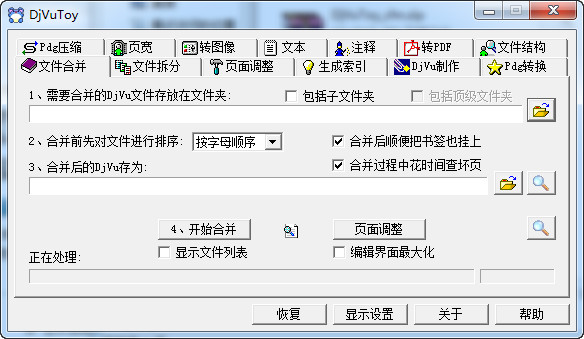 网站SEO推广优化：从基础到高级策略