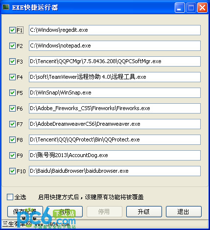 SEO怎么排名成功：全面指南