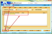 SEO站长工具：助力你的网站跃升，让流量与收益畅行无阻