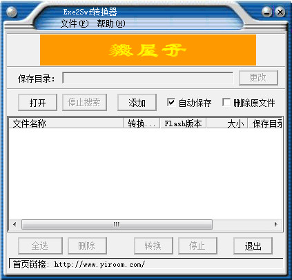 推荐优秀SEO公司：致传媒，助您实现网络营销目标
