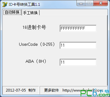 提升伊春企业网站SEO推广排名，让您的业务腾飞