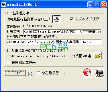 湛江SEO网站排名：如何提升您的网站在互联网中的可见度