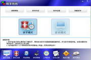 qq靓号专卖网讲解