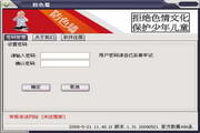SEO是什么品牌？解析数字营销的顶级推动者
