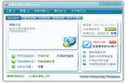 SEO网站推广的主要目的探析