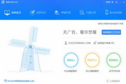 提升网站流量，选择最佳“SEO排名工具优选”
