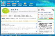 那里卖八位qq号教育版最新版