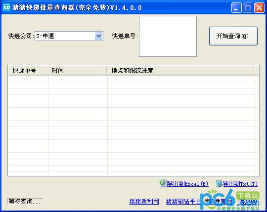 提升你的SEO手机排名：精准查询与优化策略