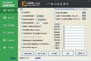 提升网站排名，SEO优化服务商助你一臂之力