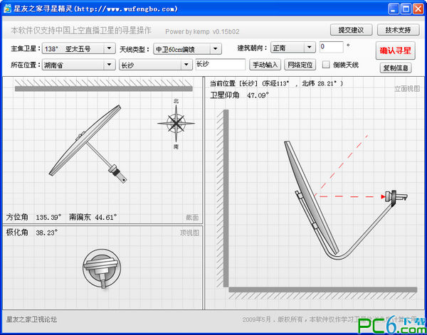 新手学SEO需要多久时间？