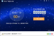 提升网站流量的必备技巧：SEO站内关键词优化