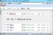 SEO快速排名口诀：掌握核心策略，轻松实现网站霸榜