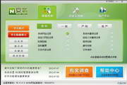 买qq七位协作版最新版