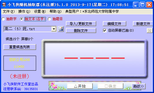 贵州SEO排名项目：让您的网站在搜索引擎中蜕变