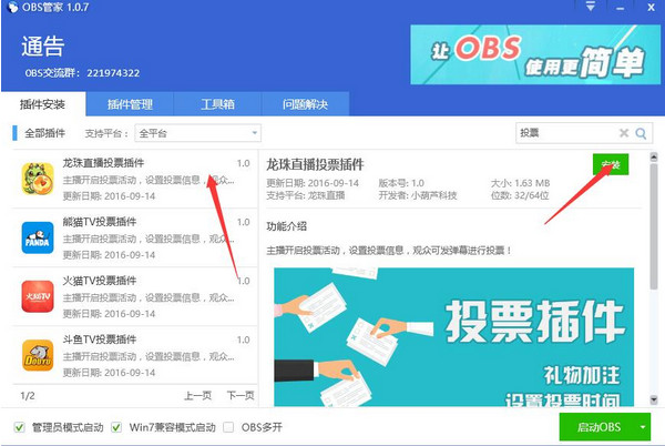 提升SEO排名的秘诀：你不能错过的策略和技巧