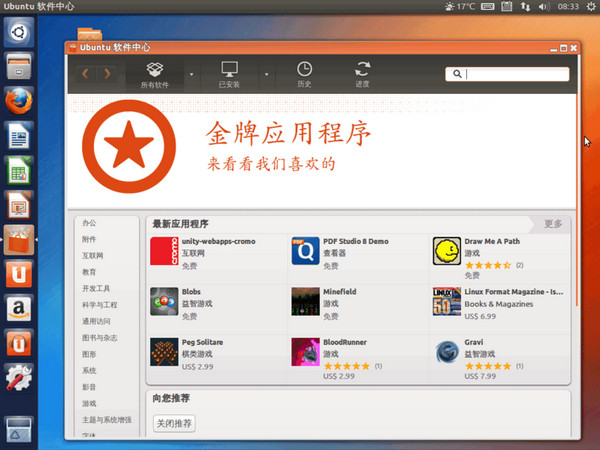 东莞SEO：助力企业在互联网时代的全面升级