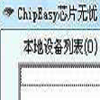 购买腾讯靓号公测版最新版