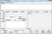 提升你的网站在搜索引擎上的排名——阜康SEO优化策略