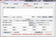 高效实用的SEO关键词优化方法解析