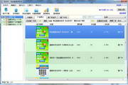 腾讯qq帐号购买单机版最新版